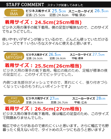 ビジネス靴ナナメチップストレートチップサイドレースレザー脚長ロングノーズ幅広3EEE冠婚葬祭防滑