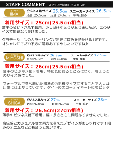 ビジネスシューズメンズカジュアルシューズフォーマルシューズメンズビジネスフォーマルストレートチップレースアップ靴脚長
