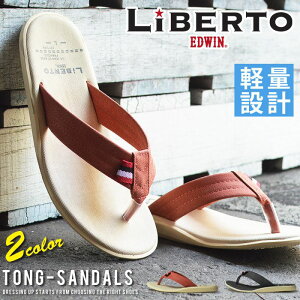 LiBERTO EDWIN リベルト エドウィン サンダル メンズ トングサンダル 軽量 コンフォートサンダル フラットサンダル ビーチサンダル 鼻緒 大人 防滑 屈曲 靴 リゾート アウトドア 靴 メンズシュー