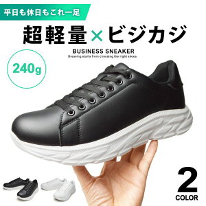 �X�j�[�J�[ �����Y �y�� �r�W�l�X�X�j�[�J�[ �J�W���A���V���[�Y �R���t�H�[�g�V���[�Y ����� �r�W�l�X�V���[�Y �E�H�[�L���O�V���[�Y �h�� ���� �Ռ��z�� �a�m�C ������� �C �����Y�V��