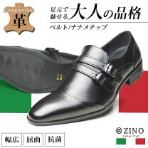 楽天市場】nettuno（ビジネスシューズ｜メンズ靴）：靴の通販