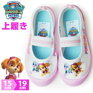 �p�E�p�g���[�� PAW PATROL �㗚�� �L�b�Y�V���[�Y �������� �X�N�[���V���[�Y �C���h�A�V���[�Y �y�� �q���C ��C �p�E�p�g �X�J�C SKYE �G�x���X�g EVEREST �n�X�L�[�y���񂹁z/2026�V�� �H�~ �g