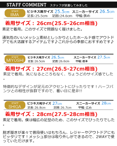 サボサンダルメンズサンダルスリッポンメンズシューズ