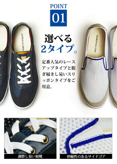 スリッポンメンズスニーカーメッシュ通気性靴メンズシューズアクアシューズカジュアルシューズサボサンダル