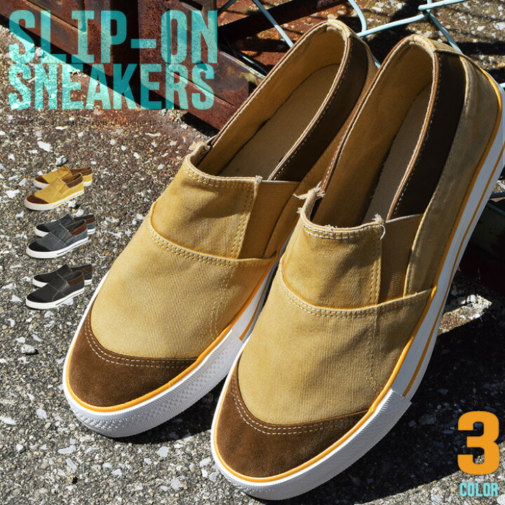 楽天市場 スリッポン メンズ スニーカー 靴 メンズ メンズスニーカー カジュアルシューズ キャンバス ローファー スエード スリップオン ビンテージ 軽量 靴 メンズシューズ 人気 Mc7009 あす楽対応 22 秋 トレンド Shoesquare シュースクエア