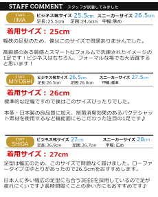 【送料無料】TAKEZOTOYOGUCHI本革日本製ビジネスシューズメンズ制菌消臭幅広吸水速乾軽量3EEEレースアップモンクストラップストレートチップスワールモカシンレザー革靴紳士靴靴188135/【あす楽対応】2016秋冬ギフト
