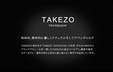 【送料無料】TAKEZOTOYOGUCHI本革日本製ビジネスシューズメンズ制菌消臭幅広吸水速乾軽量3EEEレースアップモンクストラップストレートチップスワールモカシンレザー革靴紳士靴靴188135/【あす楽対応】2016秋冬ギフト