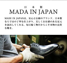 【送料無料】TAKEZOTOYOGUCHI本革日本製ビジネスシューズメンズ制菌消臭幅広吸水速乾軽量3EEEレースアップモンクストラップストレートチップスワールモカシンレザー革靴紳士靴靴188135/【あす楽対応】2016秋冬ギフト