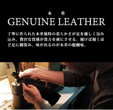 【送料無料】TAKEZOTOYOGUCHI本革日本製ビジネスシューズメンズ制菌消臭幅広吸水速乾軽量3EEEレースアップモンクストラップストレートチップスワールモカシンレザー革靴紳士靴靴188135/【あす楽対応】2016秋冬ギフト