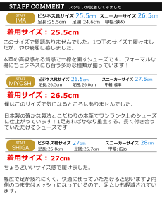 【本革日本製】ビジネスシューズメンズ革靴スワールモカシンストレートチッププレーントゥモンクストラップフォーマルビジネスレザー紳士靴幅広3EEE靴メンズシューズ2051378/【あす楽対応】2016秋冬ギフト