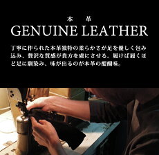 【本革日本製】ビジネスシューズメンズ革靴スワールモカシンストレートチッププレーントゥモンクストラップフォーマルビジネスレザー紳士靴幅広3EEE靴メンズシューズ2051378/【あす楽対応】2016秋冬ギフト