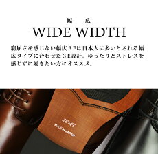 【本革日本製】ビジネスシューズメンズ革靴スワールモカシンストレートチッププレーントゥモンクストラップフォーマルビジネスレザー紳士靴幅広3EEE靴メンズシューズ2051378/【あす楽対応】2016秋冬ギフト