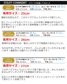 ビジネスシューズメンズスニーカー本革革靴メンズ靴ストレートチップスワールモカウォーキングシューズ抗菌消臭防滑コンフォートシューズビットスリッポンフォーマル軽量紳士靴/2016秋冬ギフト