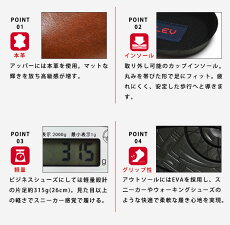 ビジネスシューズメンズスニーカー本革革靴メンズ靴ストレートチップスワールモカウォーキングシューズ抗菌消臭防滑コンフォートシューズビットスリッポンフォーマル軽量紳士靴/2016秋冬ギフト