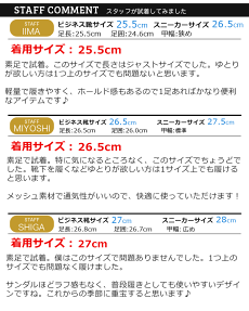 ストラップサンダルサンダルメンズサボサンダルスリッポンメンズシューズメッシュ通気性アウトドアスポーツサンダルカジュアルシューズクロッグビーチサンダルアクアシューズ靴メンズk2051_2051/【あす楽対応】2017春新生活応援ギフト