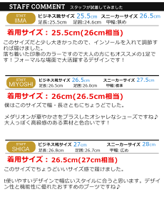 【送料無料】ビジネスシューズ本革日本製革靴メンズ靴レースアップストレートチップメダリオンフォーマルドレスシューズワイド3EEEEゆったり幅広軽量通勤通学紳士靴kz9005/2016秋冬ギフト