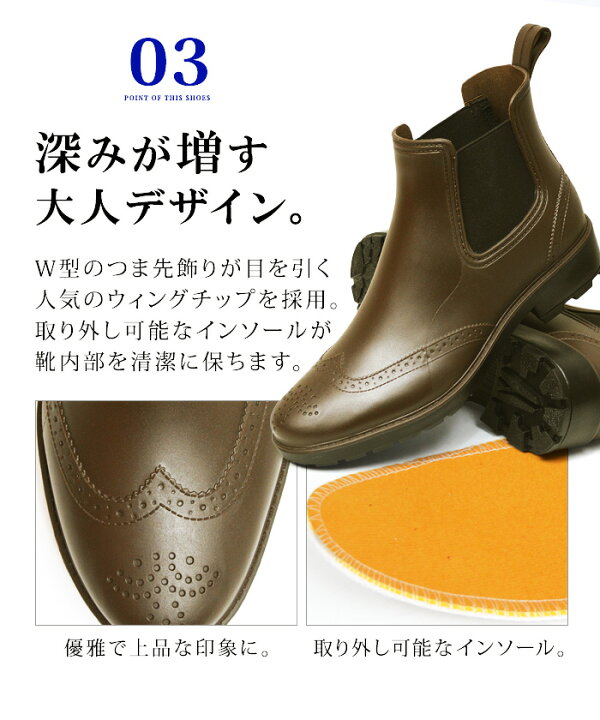 楽天市場】【送料無料】メンズ ブーツ レインシューズ サイドゴア 