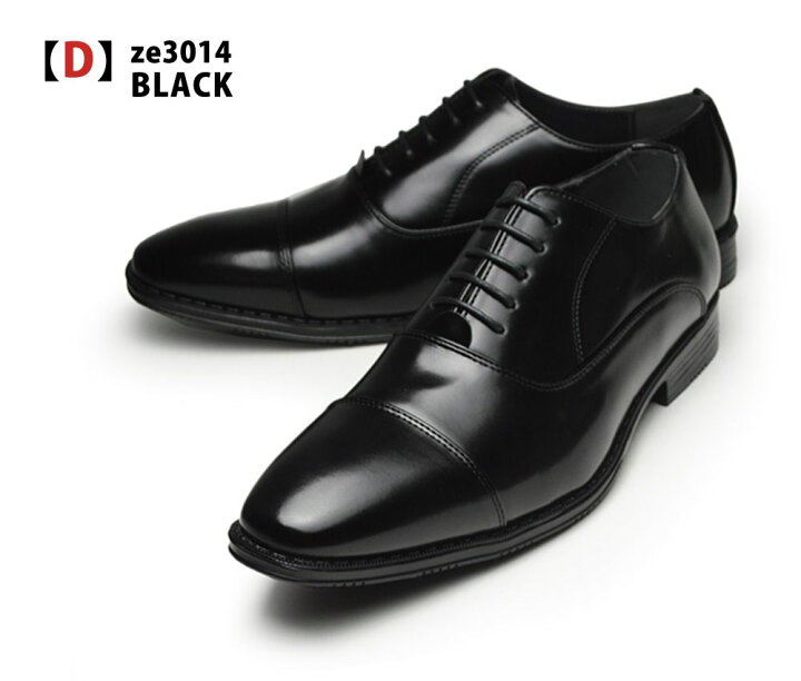 楽天市場】【送料無料】ビジネスシューズ メンズ 革靴 幅広 3EEE