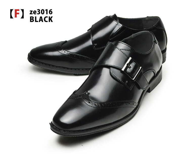 楽天市場】【送料無料】ビジネスシューズ 16種類から選べる 2足セット  