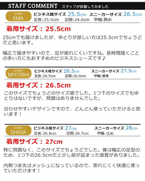 楽天市場 ビジネスシューズ ビジネス メンズ 幅広 3eee 防滑 スリッポン ローファー Uチップ モカシン スクエアトゥ 革靴 脚長 紳士靴 大きい サイズ対応 キングサイズ 25cm 28cm 29cm 30cm 靴 メンズシューズ 3011 あす楽対応 22 冬新作 Shoesquare