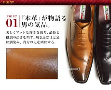ビジネスシューズ本革ビジネスメンズレザー革靴内羽根レースアップロングノーズパンチング加工脚長フォーマルカジュアル紳士靴靴メンズシューズドレスシューズ冠婚葬祭Zeenoジーノ/2016秋冬ギフト