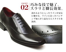 ビジネスシューズ本革ビジネスメンズレザー革靴内羽根レースアップロングノーズパンチング加工脚長フォーマルカジュアル紳士靴靴メンズシューズドレスシューズ冠婚葬祭Zeenoジーノ/2016秋冬ギフト