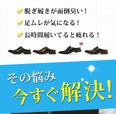 ビジネスシューズメンズサンダル足ムレ防止スリッポンビジネス革靴サボサンダルビットクールビズアクアシューズスポーツサンダル低反発脚長靴メンズシューズ紳士靴ze1112/【あす楽対応】2016夏ギフト