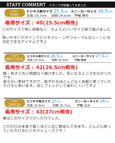 【送料無料】ビジネスシューズメンズ走れる本革ビジネススニーカー革靴コンフォートシューズストレートチッププレーントゥ動きやすい歩きやすいウォーキングシューズ紳士靴軽量屈曲性防滑衝撃緩衝性履き心地メンズシューズ/【あす楽対応】2018春新生活