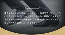 【送料無料】ビジネスシューズメンズ走れる本革ビジネススニーカー革靴コンフォートシューズストレートチッププレーントゥ動きやすい歩きやすいウォーキングシューズ紳士靴軽量屈曲性防滑衝撃緩衝性履き心地メンズシューズ/【あす楽対応】2018春新生活