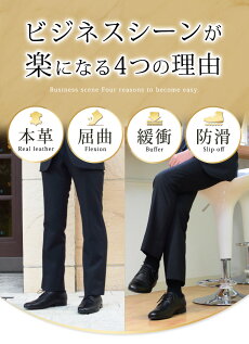【送料無料】ビジネスシューズメンズ走れる本革ビジネススニーカー革靴コンフォートシューズストレートチッププレーントゥ動きやすい歩きやすいウォーキングシューズ紳士靴軽量屈曲性防滑衝撃緩衝性履き心地メンズシューズ/【あす楽対応】2018春新生活