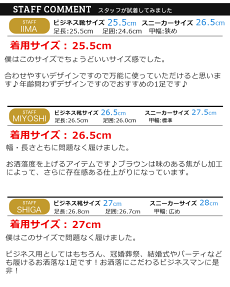 ビジネスシューズメンズメンズシューズビジネスブラックブラウンキャメルカジュアルフォーマルストレートチップレースアップモンクストラップベルトドレスシューズ人気デザイン靴紳士靴vag9078/【あす楽対応】2018春新生活