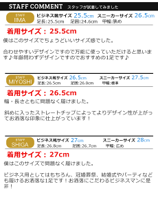 ビジネスシューズメンズメンズシューズビジネスブラックワインカジュアルフォーマルストレートチップレースアップモンクストラップベルトドレスシューズ脚長効果靴紳士靴vag9112/【あす楽対応】2018春新生活