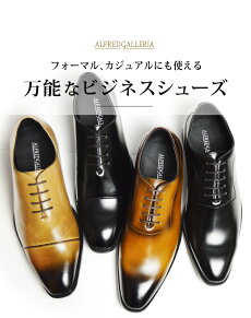 ビジネスシューズメンズメンズシューズビジネスホールカットブラックブラウンカジュアルフォーマルストレートチップレースアップドレスシューズキレイめ普段履き紐靴靴紳士靴vag9134/【あす楽対応】2018春新生活