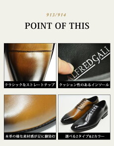 ビジネスシューズメンズメンズシューズビジネスホールカットブラックブラウンカジュアルフォーマルストレートチップレースアップドレスシューズキレイめ普段履き紐靴靴紳士靴vag9134/【あす楽対応】2018春新生活