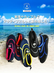 【予約】【送料無料】アクアシューズメンズレディースキッズジュニアサンダルアウトドアシューズスポーツサンダルキッズシューズメッシュ通気性軽量防滑子供靴男の子女の子男女両用靴Zeenoジーノaqua/【あす楽対応】2017夏新作ギフト