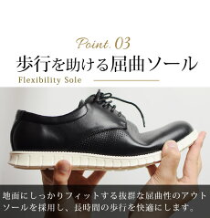 ビジネスシューズメンズスニーカー靴レザー革靴ビジネススニーカー紳士靴紐靴ローカット通勤通学ウォーキングコンフォート快適軽量ドレスシューズレザーシューズパンチング/【あす楽対応】2018ss夏サマー