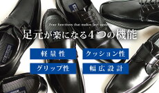 ビジネスシューズメンズ2足セット3,980円(税別)SET選べる福袋革靴ビジネススニーカー紳士靴ウォーキングコンフォート軽量ドレスシューズ幅広3EEEストレートチップビットローファー靴/【あす楽対応】2018AW秋冬トレンド