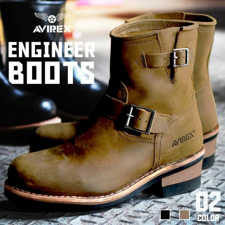 楽天市場 送料無料 Avirex アビレックス Hornet ホーネット アヴィレックス 本革 ブーツ メンズ 正規品 エンジニア ブーツ レザー 革 靴 ミリタリーブーツ ミッドカット バイク ライダー Av2225 22 秋 トレンド Shoesquare シュースクエア