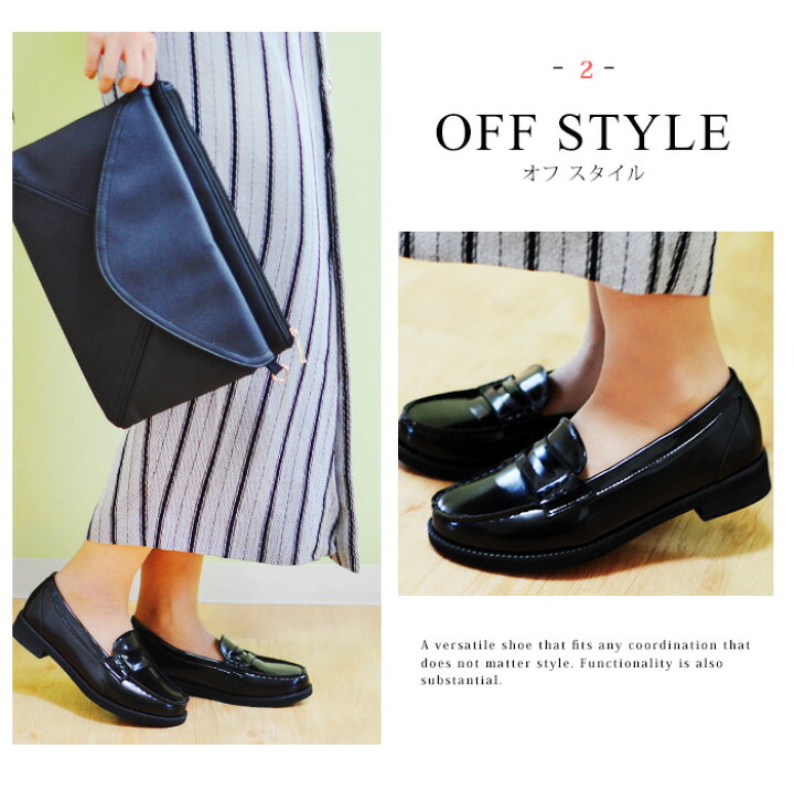 楽天市場 最大1000円クーポン配布中 送料無料 レディース 学生靴 ローファー 革靴 スクールシューズ パンプス コインローファー きれいめ 定番 フォーマル 冠婚葬祭 通勤 通学 学生 入学式 キッズ 女の子 ぺたんこ ローヒール フラット 制服 S500 22 秋 トレンド