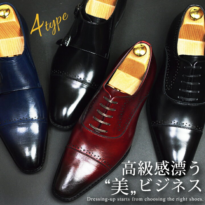 楽天市場】マラソン期間限定【2足以上で全品10%OFFクーポン配布 
