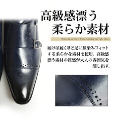 ビジネスシューズメンズレースアップ革靴ドレスシューズフォーマルイタリアンテイスト紳士靴ロングノーズ脚長メダリオンストレートチップ靴FRANCOGIOVANNIメンズシューズvfg23023/【あす楽対応】2018春夏新作