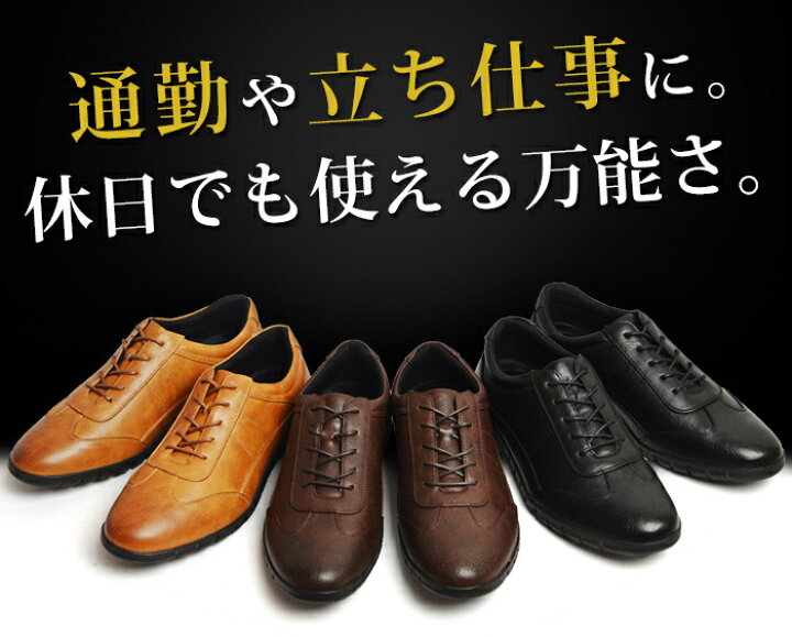 楽天市場 最大1000円クーポン配布中 送料無料 ビジネスシューズ メンズ 走れるビジネス スニーカー 革靴 コンフォートシューズ サイドゴア スリッポン ランニング ウォーキングシューズ 紳士靴 防滑 屈曲性 靴 メンズシューズ あす楽対応 22 秋 トレンド