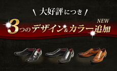 20種類から選べる本革日本製ビジネスシューズ2足セット