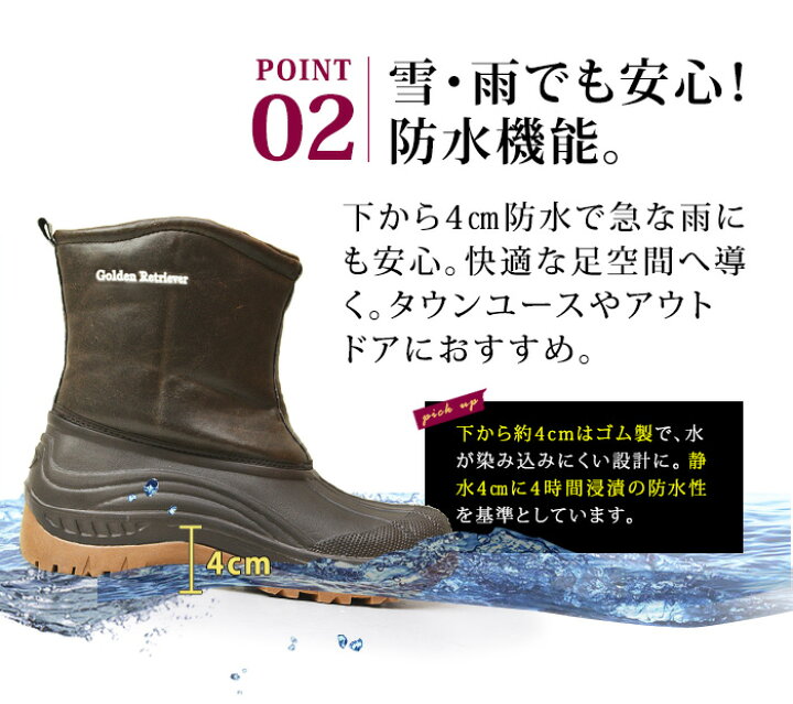 楽天市場 送料無料 スノーブーツ メンズブーツ メンズ 防水 防寒 レインブーツ メンズ 靴 メンズシューズ レインシューズ ショートブーツ スノーシューズ トレッキング 防滑 アウトドア あす楽対応 22 秋 トレンド Shoesquare シュースクエア
