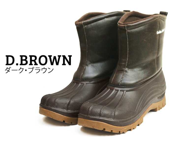 最大46%OFFクーポン mongdodo 防水ブーツ ショートブーツ メンズ 裏起毛 スノーブーツ 雪靴 雪道 雨道 降雪 除雪 レインシューズ 雨靴 男性 防水 防寒 スノー ブーツ ビーンブーツ ロング丈 レイン シューズ 靴 長靴 洗車シューズ ワークブーツ limoroot.com 最大46%OFFクーポン mongdodo 防水ブーツ ショートブーツ メンズ 裏起毛 スノーブーツ 雪靴 雪道 雨道 降雪 除雪 レインシューズ 雨靴 男性 防水 防寒 スノー ブーツ ビーンブーツ ロング丈 レイン シューズ 靴 長靴 洗車シューズ ワークブーツ limoroot.com