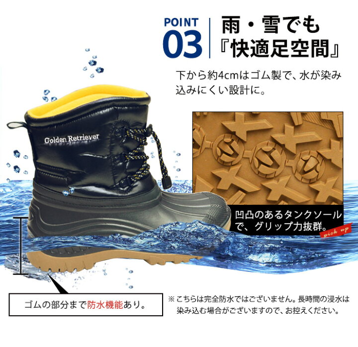 楽天市場 Sale商品 スノーブーツ メンズブーツ メンズ 防水 防寒 レインブーツ メンズ 靴 メンズシューズ レインシューズ ショートブーツ スノーシューズ ワークブーツ トレッキング 防滑 アウトドア カジュアル 21 夏新作 Shoesquare シュースクエア