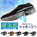 【6/5限定■全品10％OFFクーポン配布】【半額以下SALE】【送料無料】ビジネスシューズ メンズ 通気性 ストレートチップ スリッポン ビット ローファー 革靴 防滑 抗菌 防臭 幅広 3EEE 脚長 紳士靴 メンズシューズ/