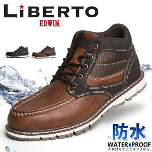 ワークブーツ インソールの人気商品 通販 価格比較 価格 Com