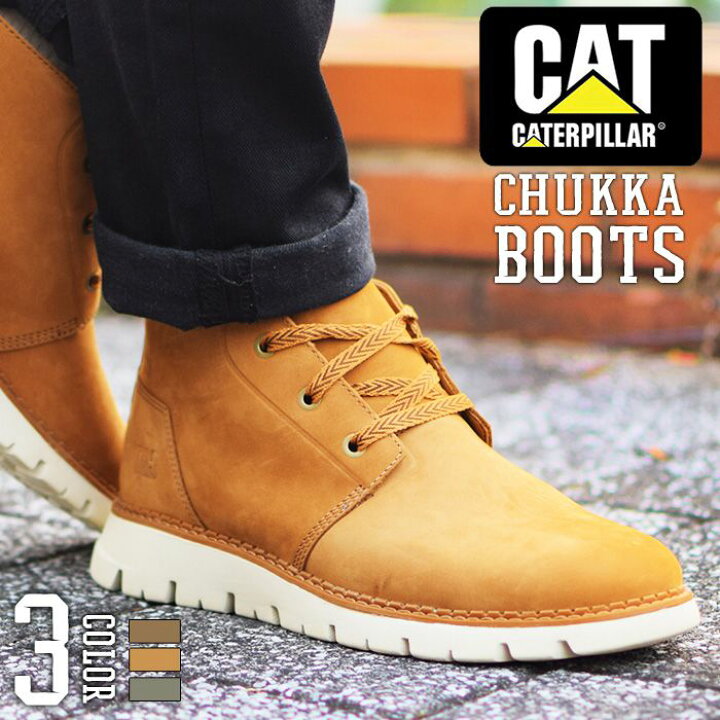 楽天市場 キャタピラー Cat Sidcup メンズブーツ チャッカブーツ デザートブーツ 本革 シューズ Caterpiller カジュアルブーツ 靴 スウェード スエード ヌバック レースアップ レザー ショートブーツ 抗菌 あす楽対応 22 春夏 トレンド Shoesquare シュースクエア