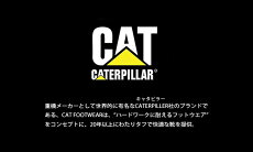 CATERPILLARキャタピラー本革スニーカーメンズレースアップメンズスニーカーカジュアルシューズウォーキングシューズコンフォートシューズランニングシューズレザー軽量靴メンズシューズ/【あす楽対応】2018AW秋冬トレンド